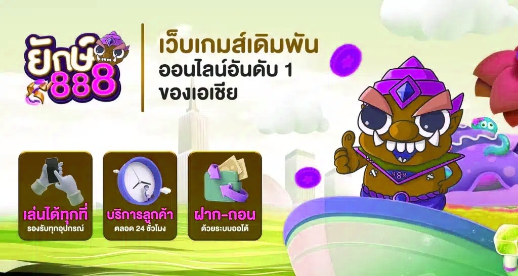 x5bet เว็บเกมส์เดิมพัน