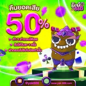 แจก โค้ด เพชร x5bet โค้ด เครดิต ฟรี