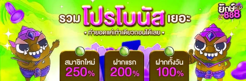 x5bet โปรโบนัสเยอะ