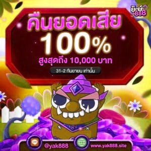 twitter x5bet โค้ด เครดิต ฟรี