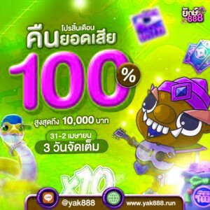 x5bet โค้ด เครดิตฟรี twitter