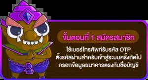 x5bet สมัครสมาชิก