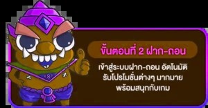 x5bet ฝากถอน