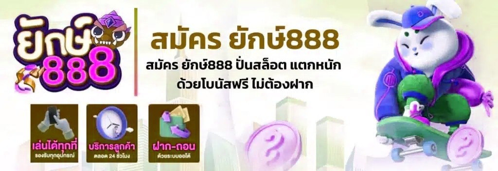 2m97 โค้ด x5bet โค้ด เครดิต ฟรี