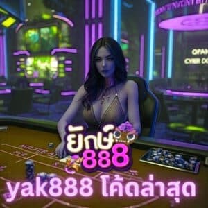 x5bet โค้ดล่าสุด