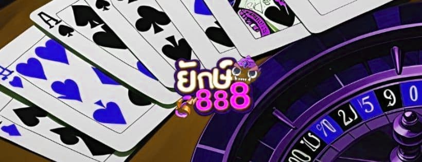 x5bet vip โค้ดเคริดตฟรี 100