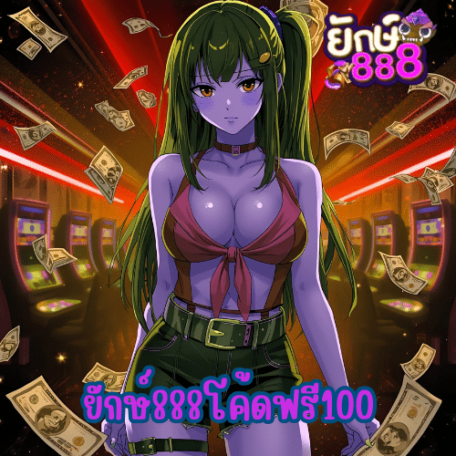 x5bet vipโค้ดฟรี100